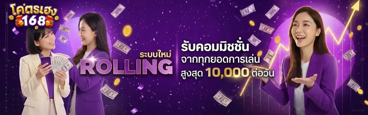 kodheng168 สมัครเล่นสล็อต คาสิโน หวย ฝากถอนออโต้